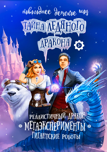 Новогодние Праздники В Москве 2022